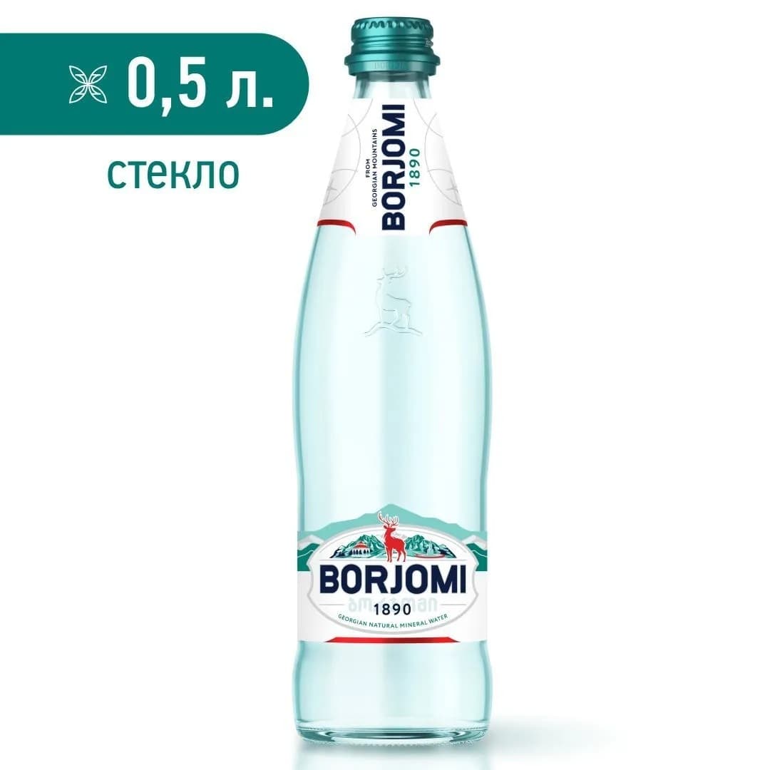 Вода "Borjomi" Минеральная с/б 0,5 л.